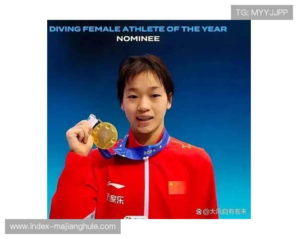 跳水运动员协会呼吁提升大赛奖金分配比例以保障运动员权益 跳水运动员协会呼吁提升大赛奖金分配比例以保障运动员权益