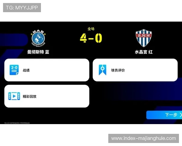 曼城4-1大胜多特蒙德，福登梅开二度哈兰德弑旧主创纪录