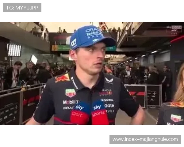 维斯塔潘维修区起步狂追14位,红牛车手雨战天赋再显锋芒 维斯塔潘维修区起步狂追14位,红牛车手雨战天赋再显锋芒